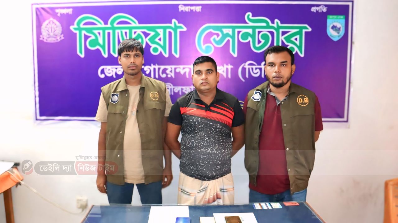 নীলফামারী গোয়েন্দা পুলিশের অভিযানে থাই ভিসা, লটারী ভিসা প্রতারক চক্রের ০১ জন প্রতারক গ্রেফতার।