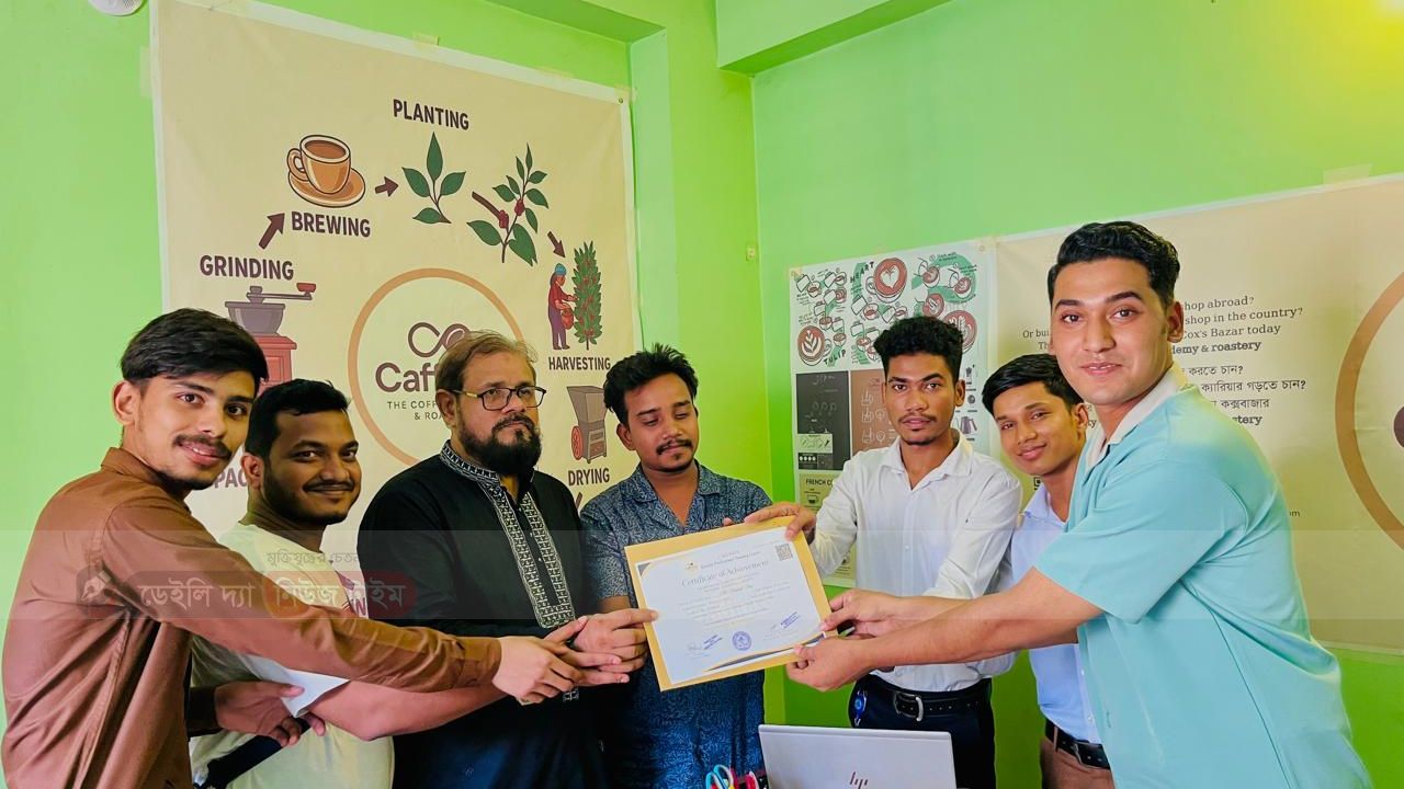 "আর নই ঢাকা শহর"এখন কক্সবাজার জেলায় চালু হয়ছে  প্রথম বারের মতো বারিস্তা ট্রেনিং সেন্টার "