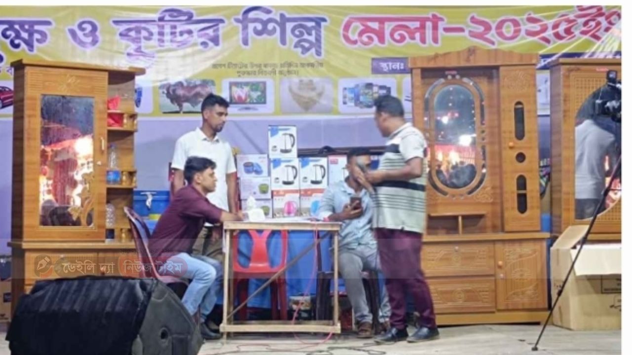গাজীপুরে মেলার নামে লটারি প্রতারণা।
