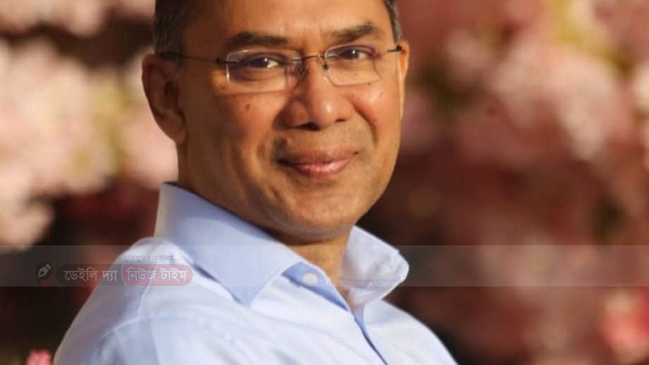 তারেক রহমানের প্রত্যাবর্তন কেন প্রয়োজন