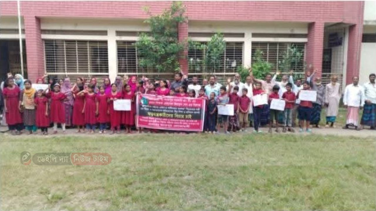 ফতেপুর প্রাথমিক বিদ্যালয়ের প্রধান শিক্ষকের বিরুদ্ধে মিথ্যা অভিযোগের প্রতিবাদে মানববন্ধন