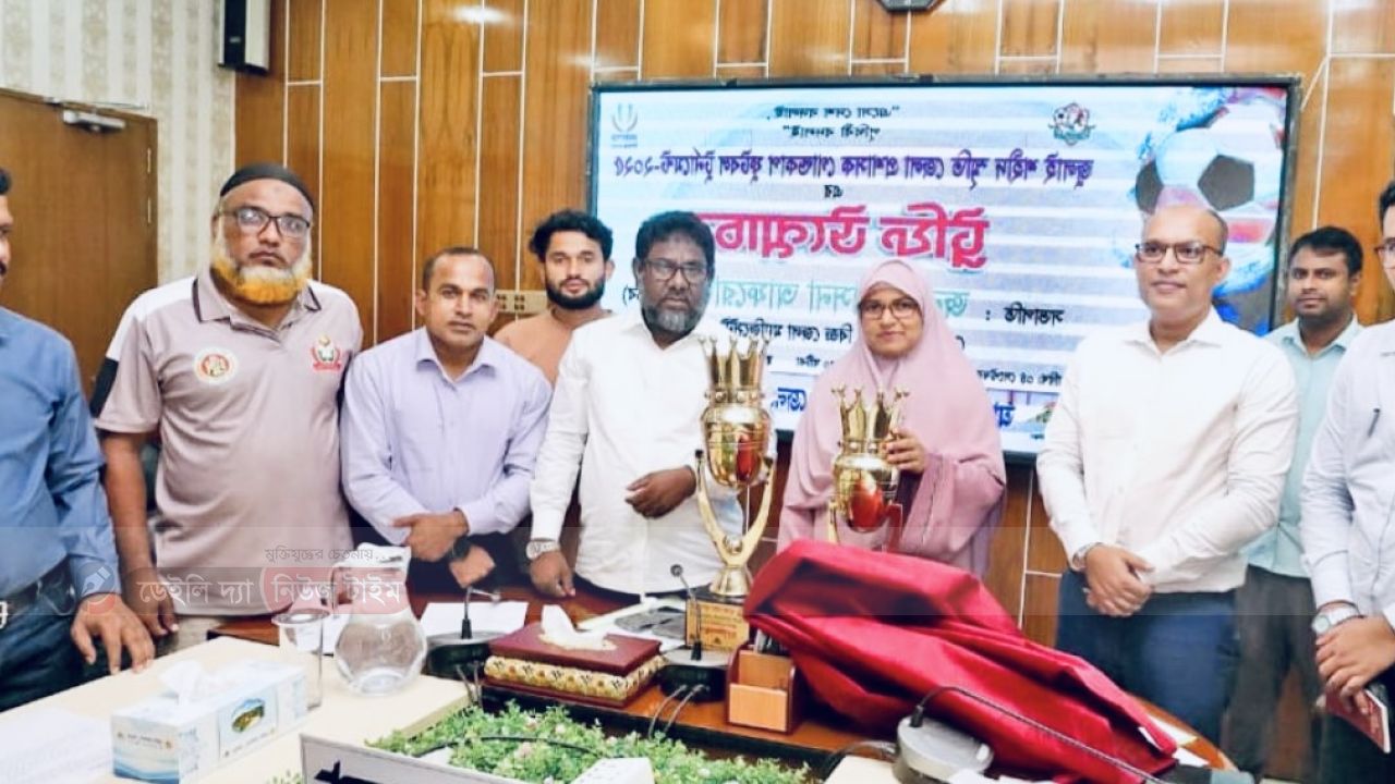 বগুড়ায় ৭ সেপ্টেম্বর থেকে শুরু হচ্ছে &ldquo;জুলাই শহীদ স্মৃতি জেলা প্রশাসক গোল্ডকাপ ফুটবল টুর্নামেন্ট&rdquo;