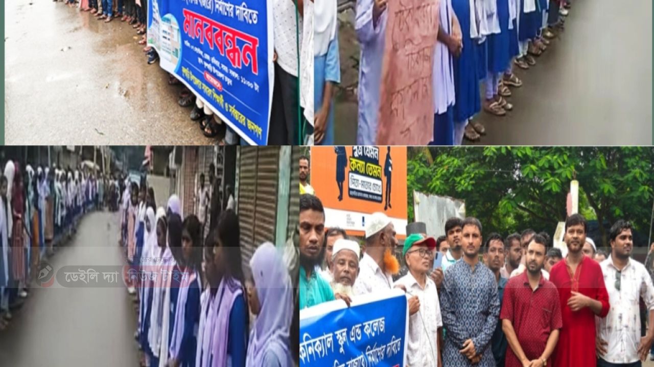 ফুলছড়ির কালিরবাজারে টেকনিক্যাল স্কুল ও কলেজ স্থাপনের দাবী শিক্ষার্থীদের 