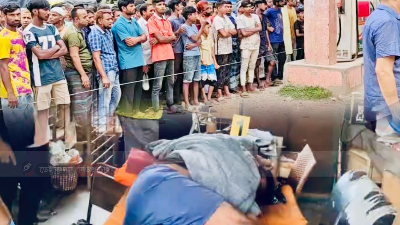 বগুড়ায় ফিলিং স্টেশনের ক্যাশিয়ারকে কুপিয়ে হত্যা, সহকর্মী পলাতক