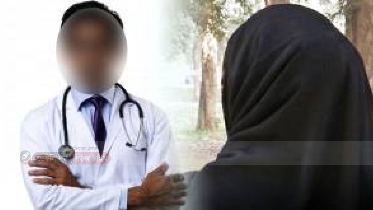 "সুনামগঞ্জের ধর্মপাশায় রোগীকে ধর্ষণের অভিযোগে চিকিৎসক জেল হাজতে"