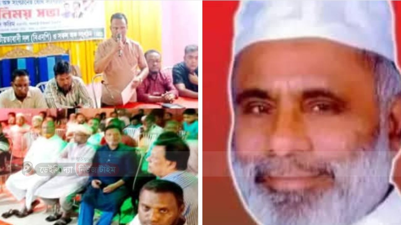 কুমিল্লা-১০ আসনে মনিরুল হক চৌধুরীকে উপজেলা বিএনপির প্রার্থী ঘোষণা " লালমাইয়ে বিএনপির যৌথ সাংগঠনিক মতবিনিময় সভা অনুষ্ঠিত