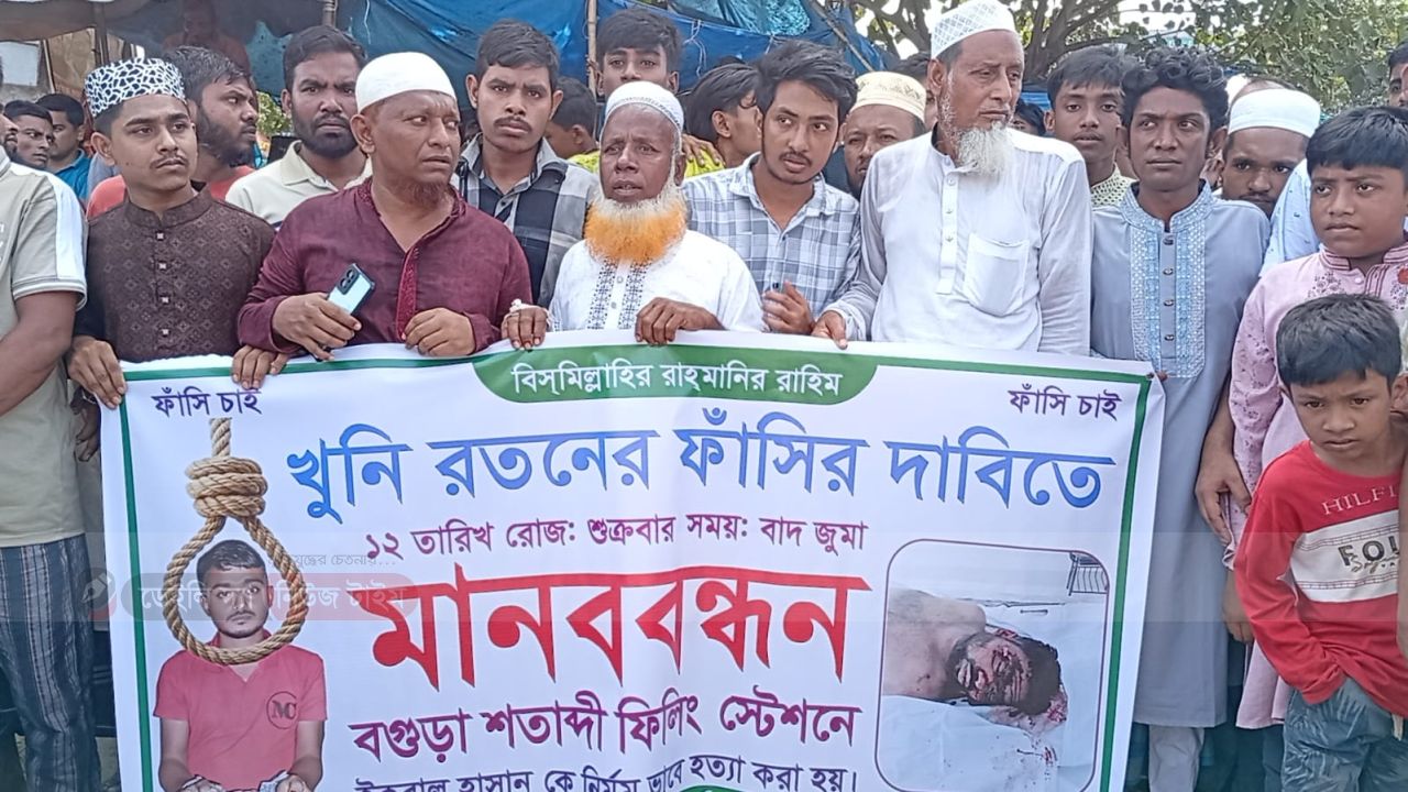 বগুড়ায় ইকবাল হত্যার প্রতিবাদে কাজীপুরে মানববন্ধন