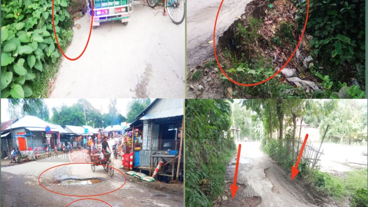 বাদিয়াখালীতে রাস্তার বেহাল অবস্থা, যেন দেখার কেউ নেই, সংশ্লিষ্ট কর্তৃপক্ষের  নীরব ভূমিকা, 