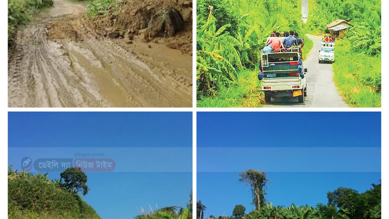 মারিশ্যা&ndash;দীঘিনালা সড়ক সম্প্রসারণের জোর দাবি এলাকাবাসীর