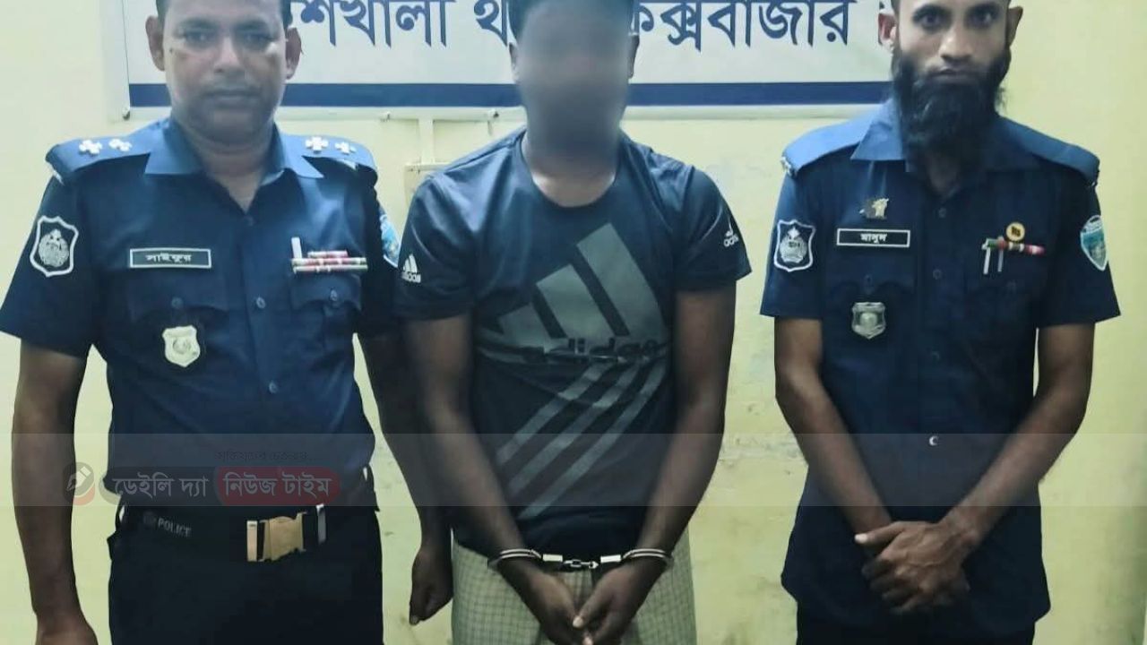 মহেশখালীতে পুলিশের অভিযানে ১১মামলার আসামী রিপন গ্রেফতার
