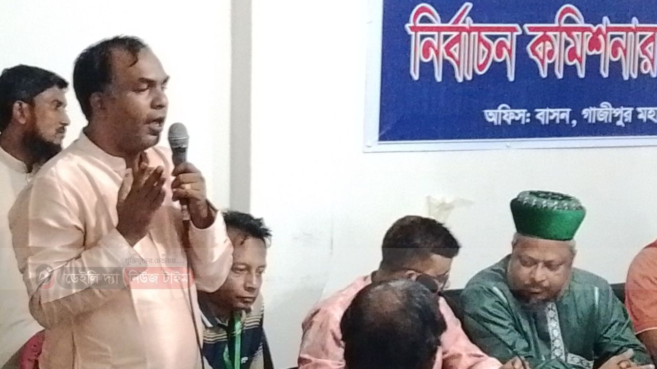 গাজীপুর জেলা সাংবাদিক ঐক্য পরিষদের নির্বাচন অনুষ্ঠিত হয়।