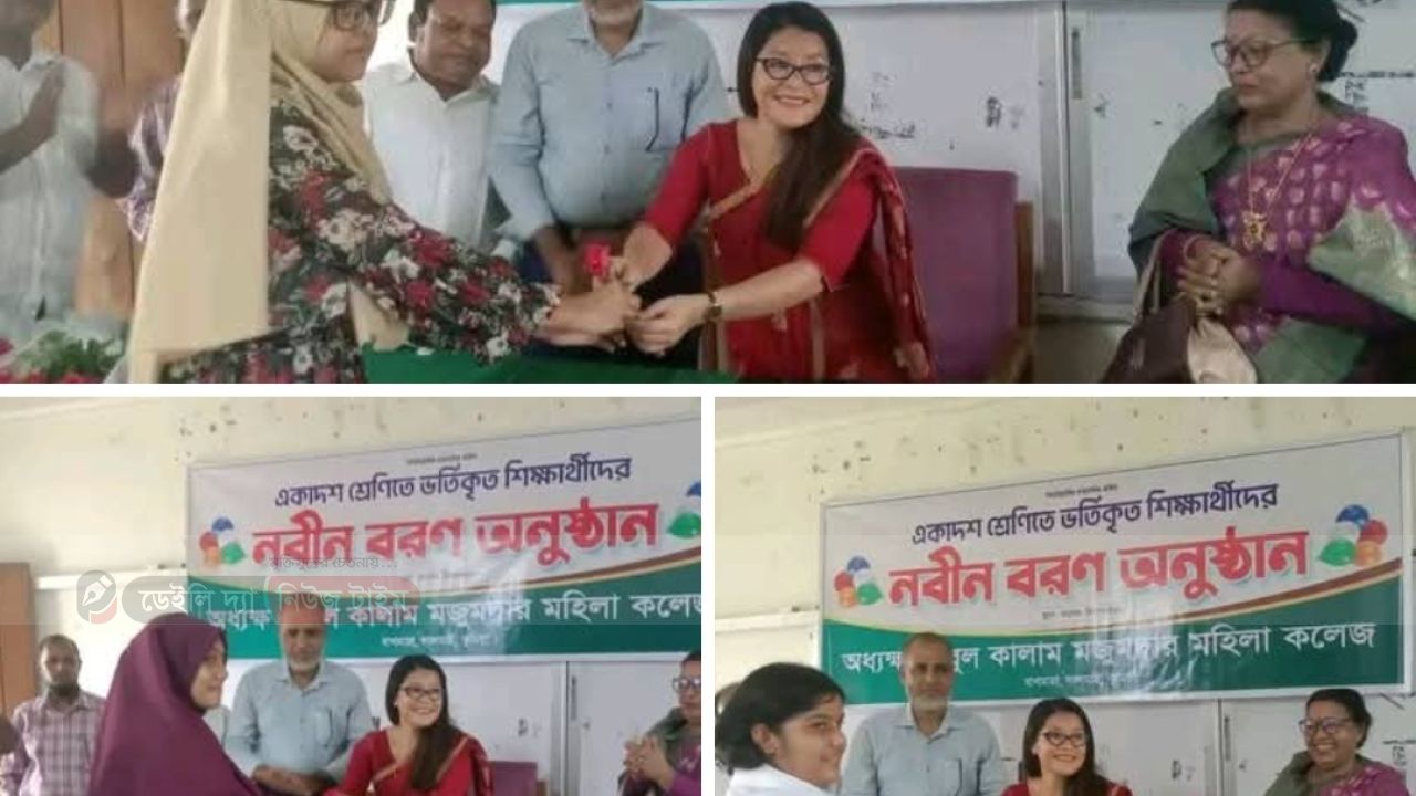 লালমাইয়ে আবুল কালাম মজুমদার কলেজে নবীন বরণ অনুষ্ঠিত