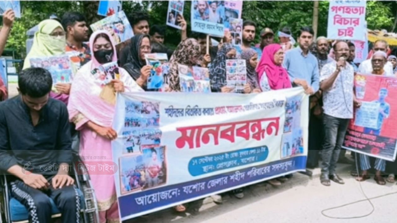 জুলাই শহীদদের নিয়ে প্রথম আলোর প্রতিবেদনে যশোরে স্বজনদের ক্ষোভ