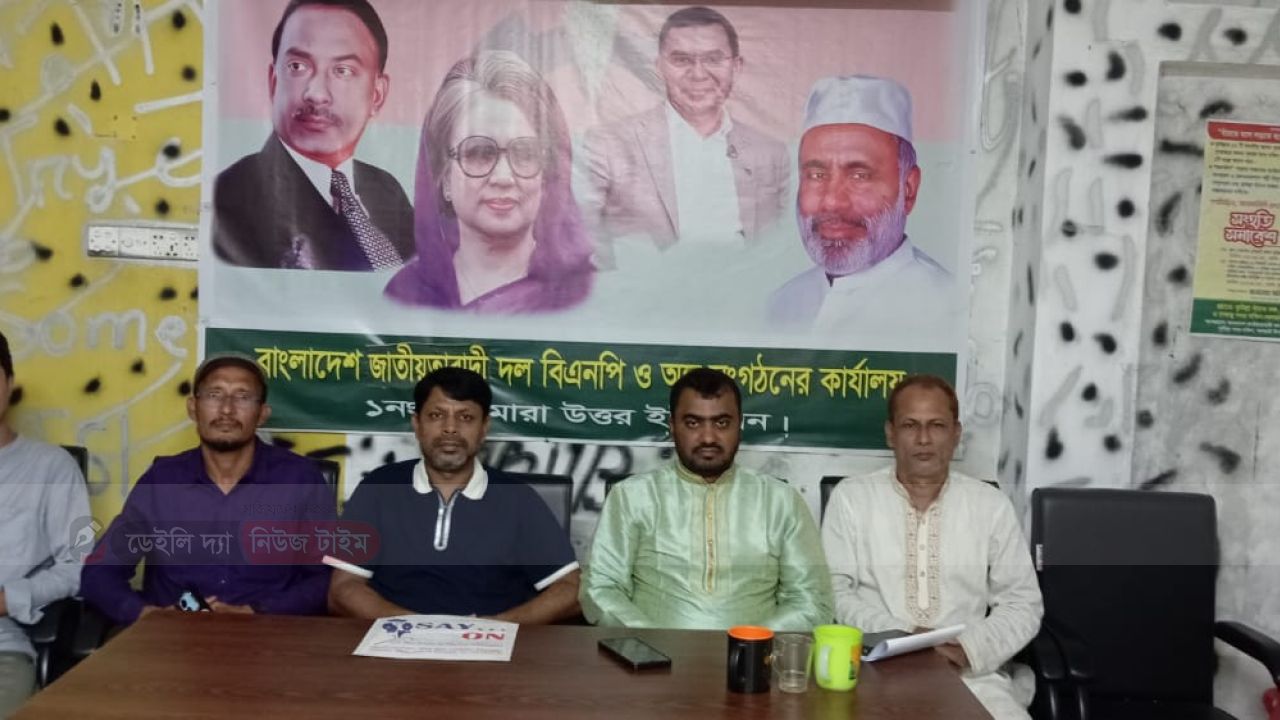 লালমাই উপজেলার ১নং বাগমারা উত্তর ইউনিয়ন জাতীয়তাবাদী স্বেচ্ছাসেবক দলের আহবায়ক ও সদস্য সচিবের সাথে এক সাংগঠনিক আলোচনা অনুষ্ঠিত হয়েছে।