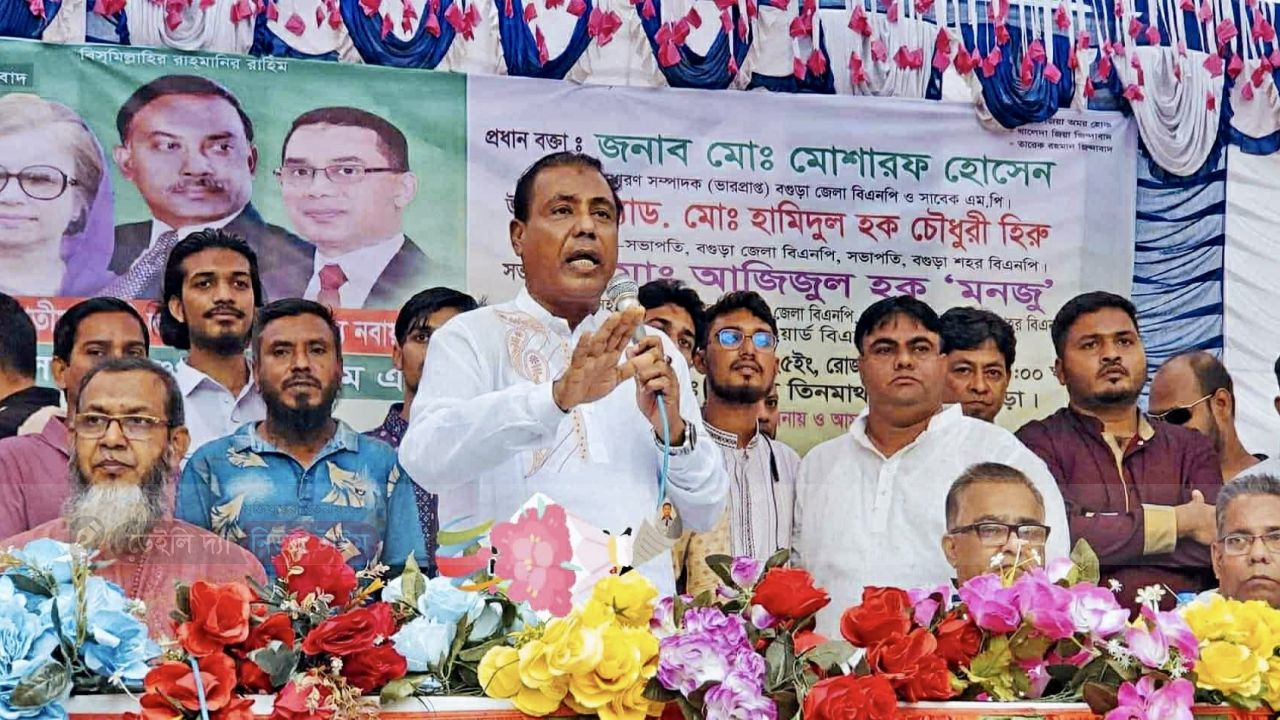 বগুড়ায় বিএনপি&rsquo;র সদস্য সংগ্রহ কার্যক্রমের উদ্বোধন