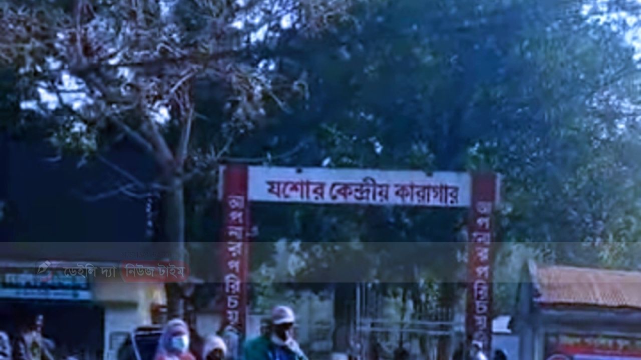 যশোর কেন্দ্রীয় কারাগারের মেজবাহ উদ্দিন (৫৪) নামে এক সাজাপ্রাপ্ত কয়েদির মৃত্যু হয়েছে।