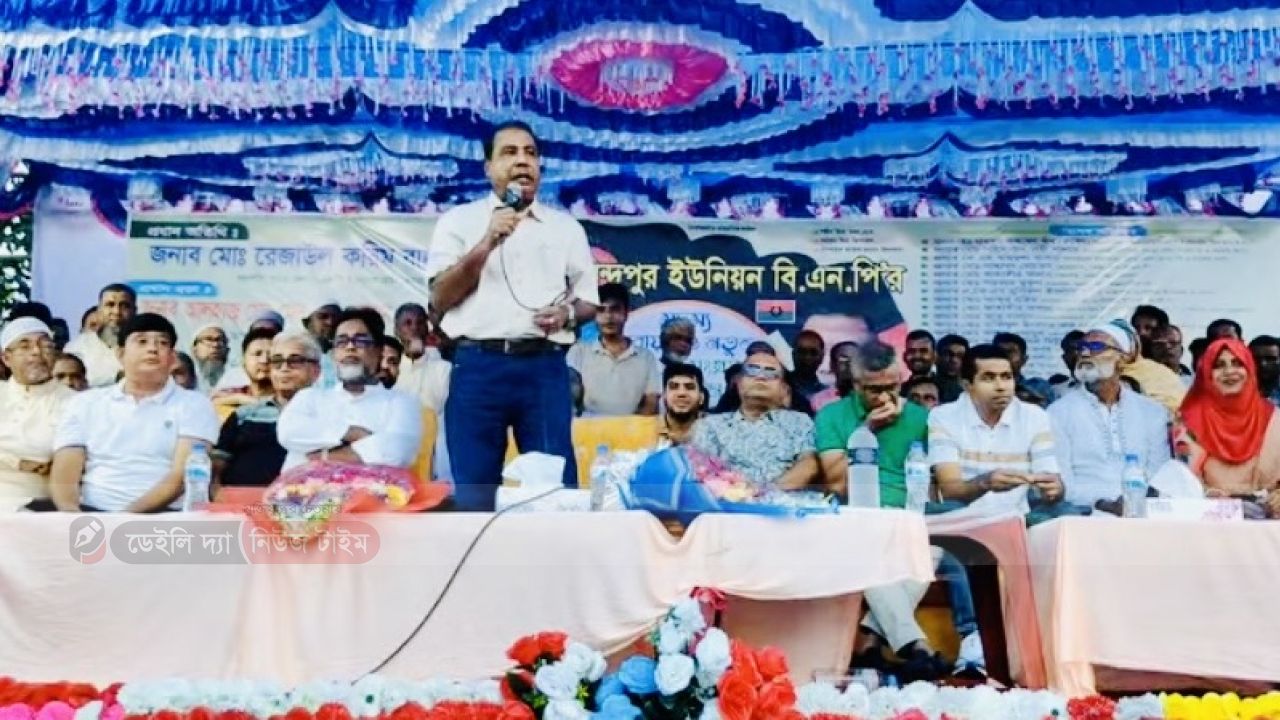 দুপচাঁচিয়ায় বিএনপির সদস্য নবায়ন ও সংগ্রহ কার্যক্রম অনুষ্ঠিত