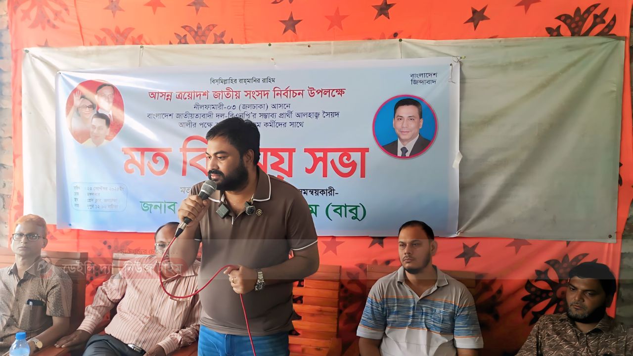 জলঢাকায় বিএনপির সম্ভাব্য প্রার্থী সৈয়দ আলীর সাংবাদিকদের সাথে মতবিনিময়