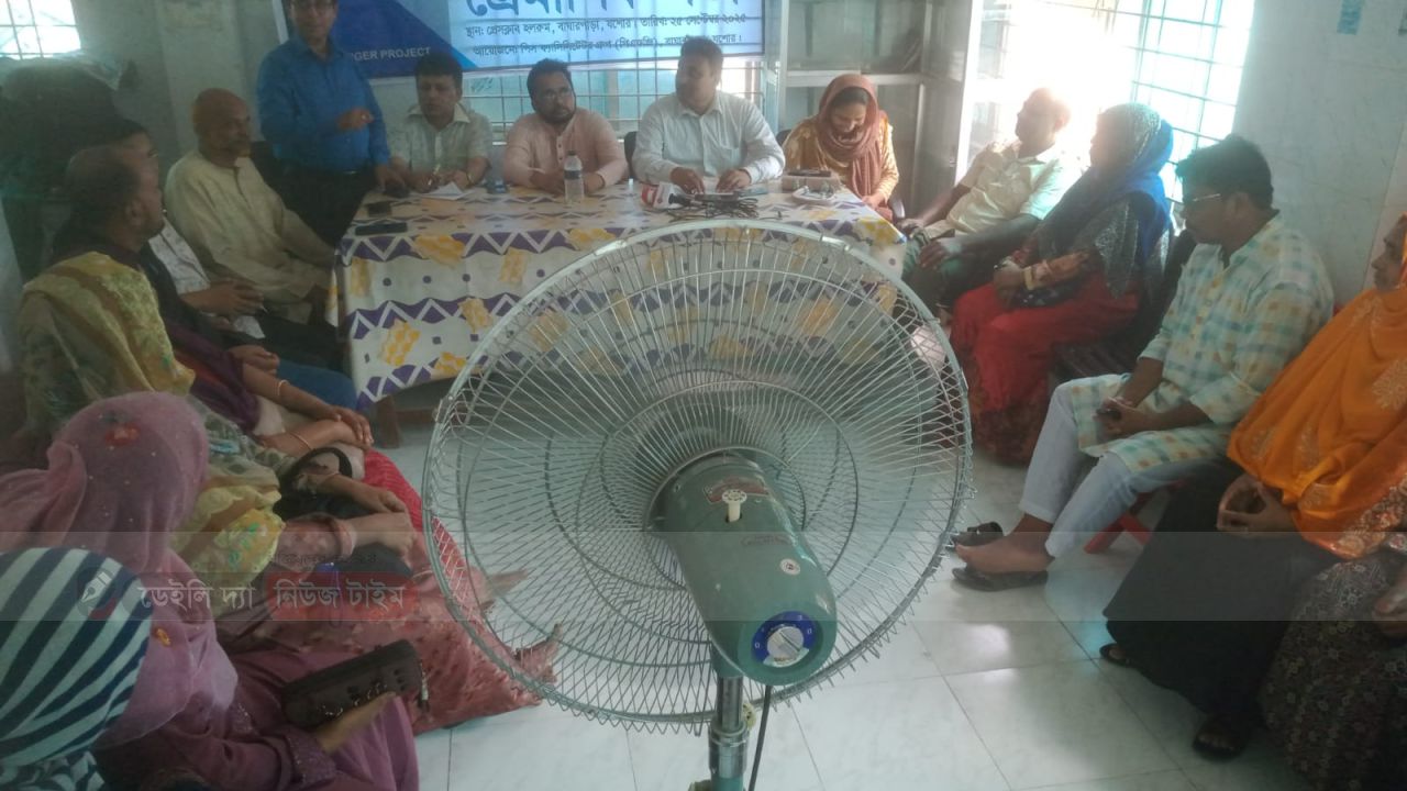 বাঘারপাড়ায় পিএফজির ত্রৈমাসিক সভা অনুষ্ঠিত  