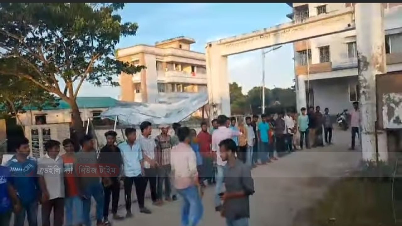 জন ভূগান্তি দূর করার জন্য মানববন্ধন