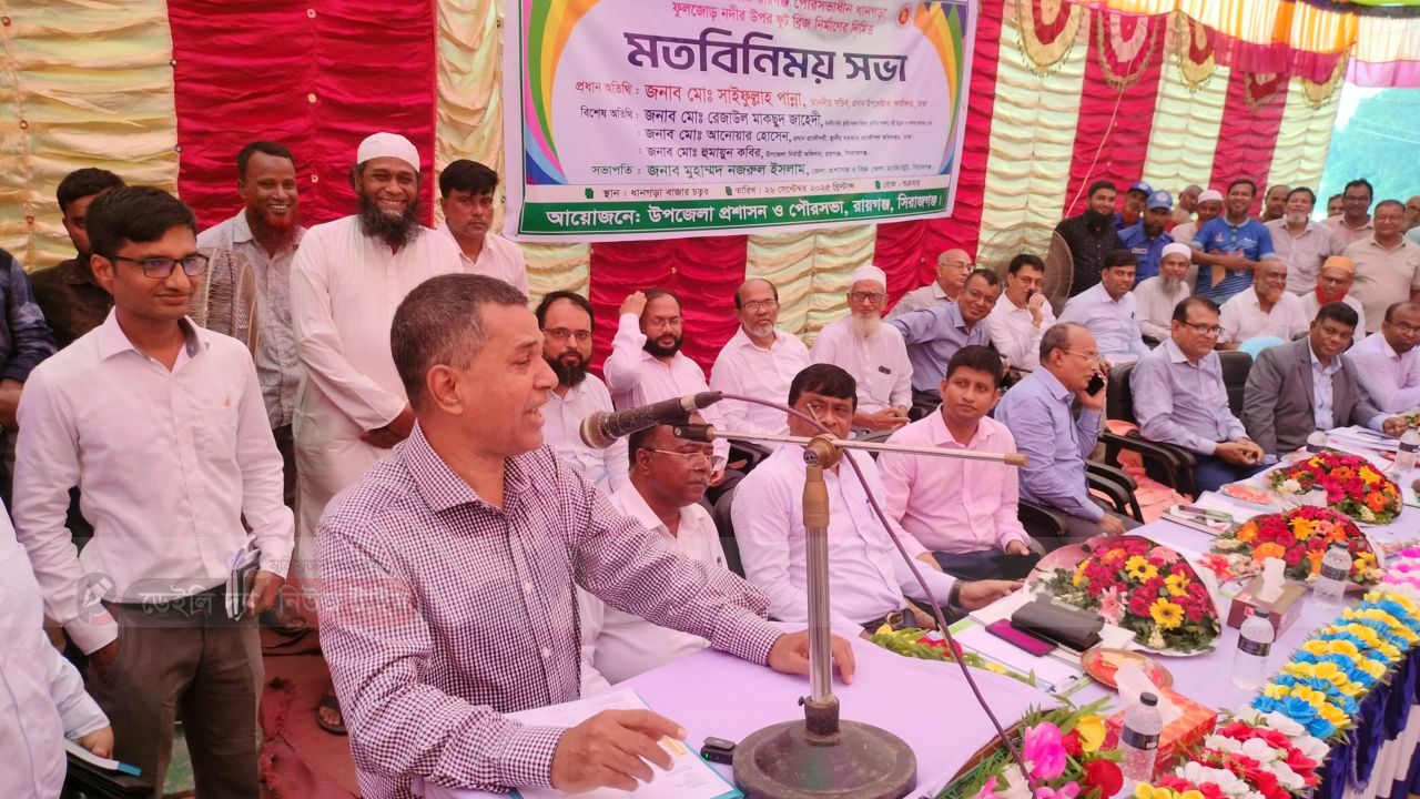 ধানগড়া ফুলজোড় নদীর উপর ফুট ব্রিজ নির্মাণে মতবিনিময় সভা