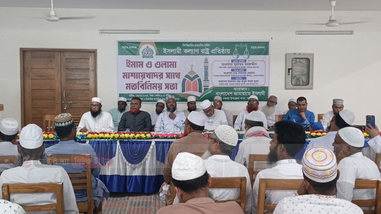 সালথায় জামায়াতের উদ্যোগে ওলামা মাশায়েখদের সাথে মতবিনিময়