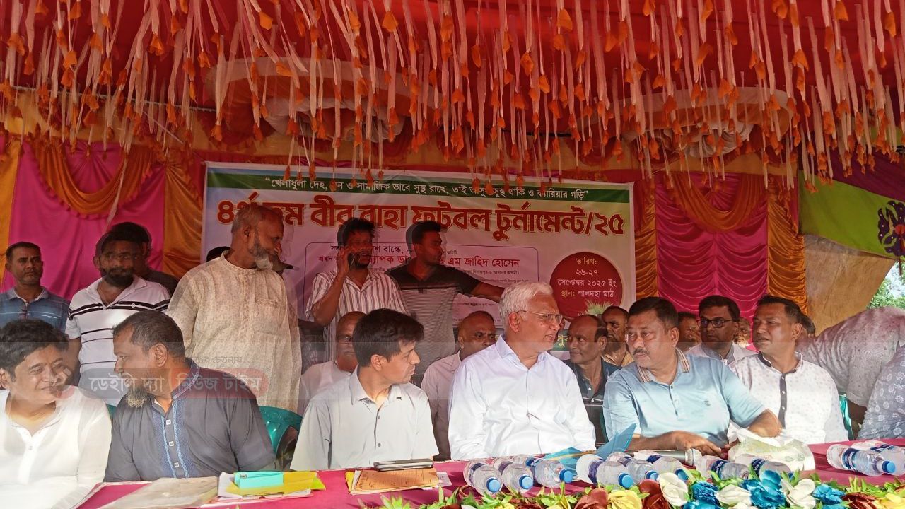 ঘোড়াঘাটে ৪র্থ তম বীর বাহা ফুটবল টুর্নামেন্টের ফাইনাল খেলা অনুষ্ঠিত