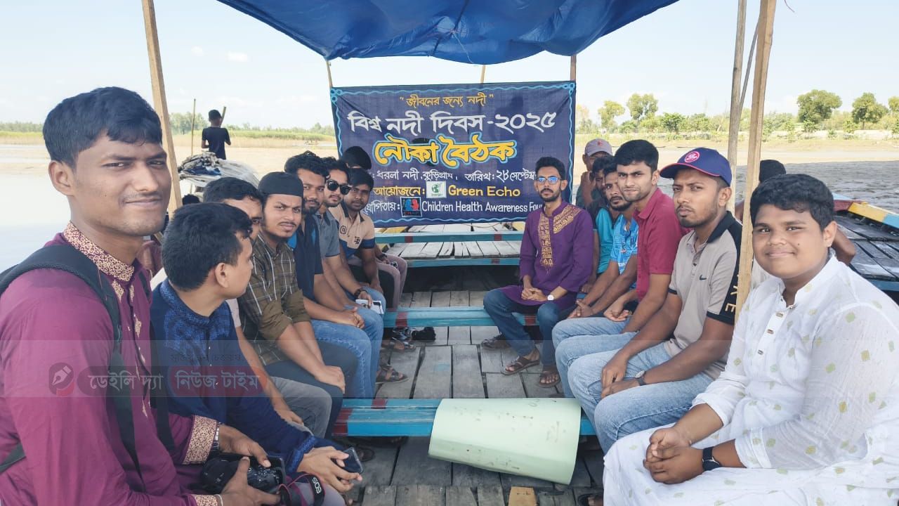ধরলা নদীতে নৌকা বৈঠক করে বিশ্ব নদী দিবস পালন