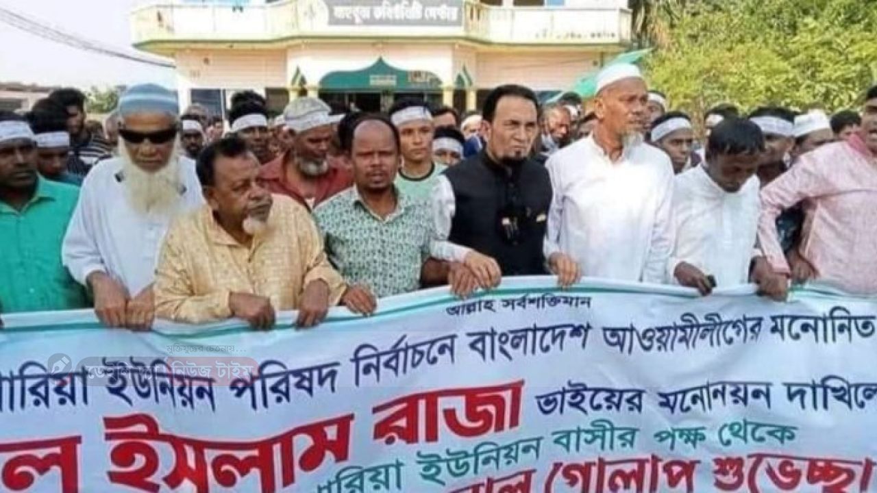 শান্তিগঞ্জে খাস জমি সাফ-কবালা বিক্রী করে গ্রাহকের সাথে প্রতারণা
