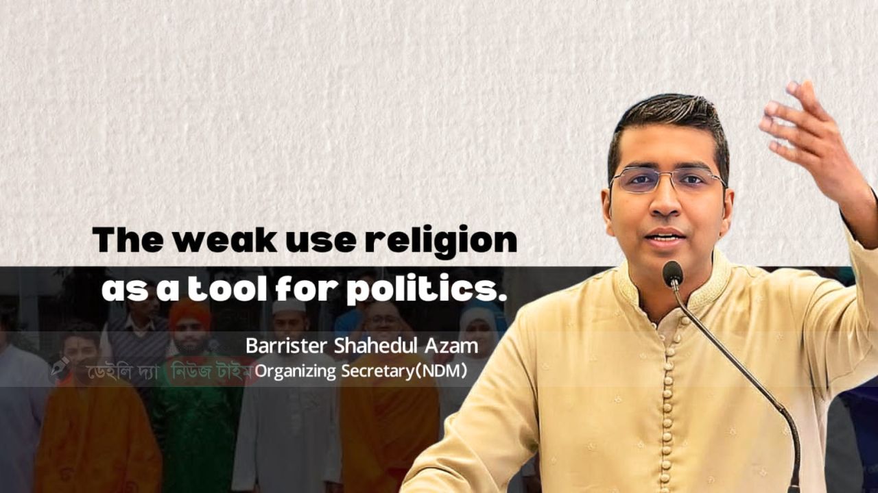 NDM&rsquo;s Barrister Shahedul Azam Calls for Religious Harmony, Condemns Exploitation of Faith for Politics