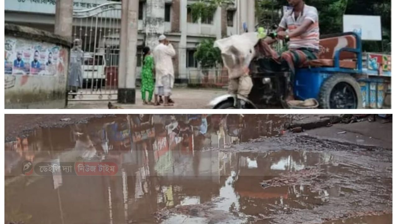 রায়গঞ্জ হাসপাতালের সামনের রাস্তা যেন মরণফাঁদ  পাঁচ বছর ধরে সংস্কারহীন, রোগী ও যাত্রীদের চরম দুর্ভোগ