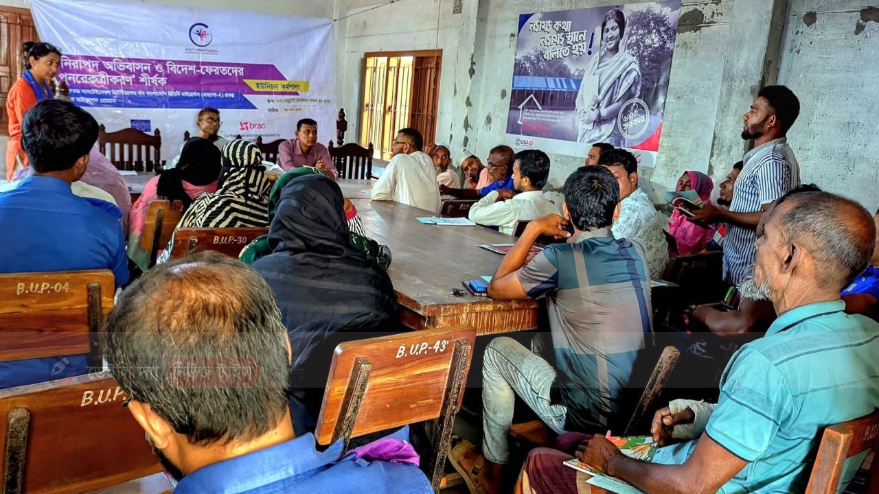 বাঘারপাড়ায় বিদেশ-ফেরতদের পুনরেকত্রীকরণ&rsquo; বিষয়ক কর্মশালা 