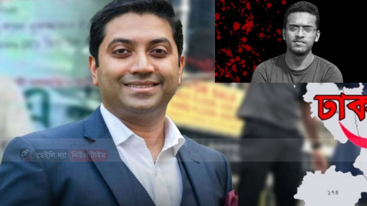 আবরার ফাহাদের স্মৃতি আমাদের তরুণ সমাজের দৃঢ় দেশপ্রেমের এক অনবদ্য প্রতীক বলেন ববি হাজ্জাজ 