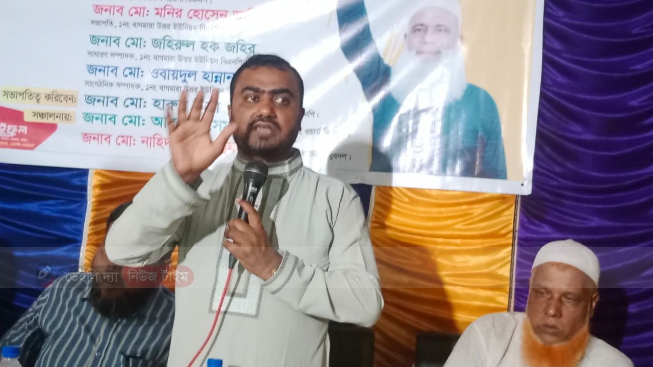 লালমাইয়ে বাগমারা উত্তর ইউনিয়ন বিএনপির কর্মীসভা অনুষ্ঠিত