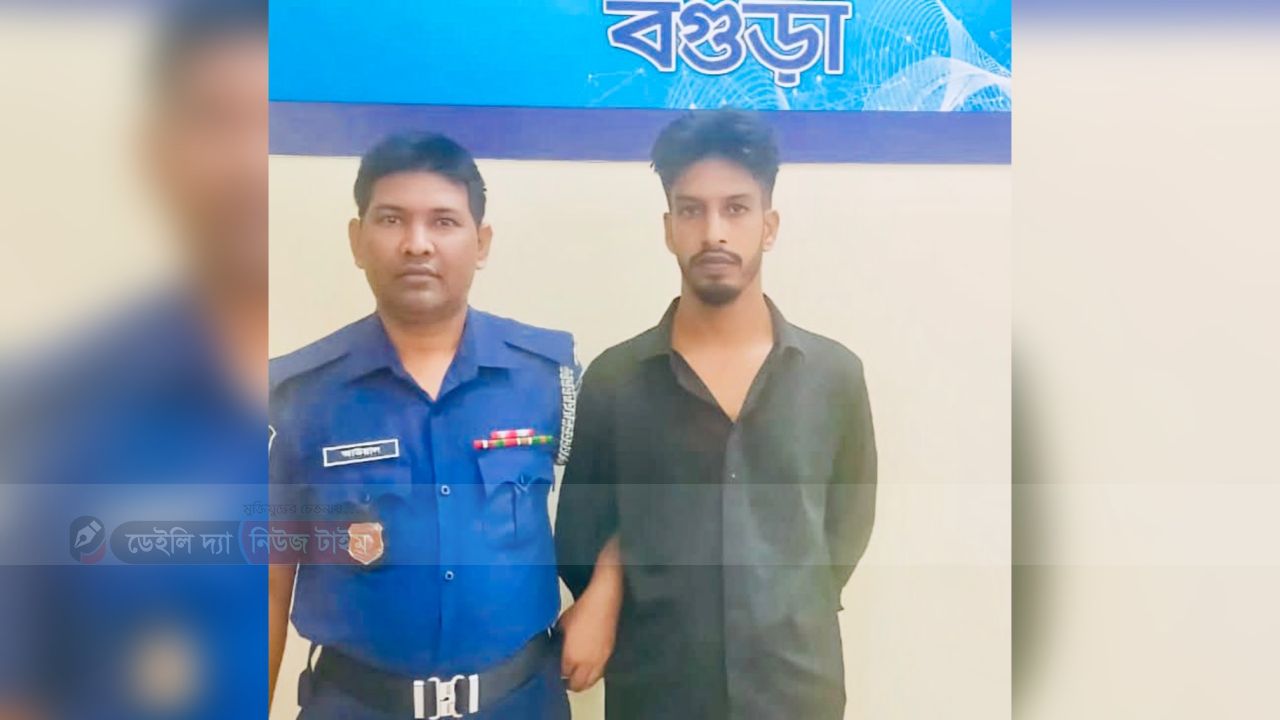 বগুড়ার শাজাহানপুরে স্বেচ্ছাসেবক লীগের সাংগঠনিক সম্পাদক গ্রেফতার