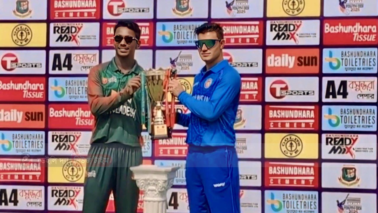 বগুড়ায় বাংলাদেশ-আফগানিস্তান অনূর্ধ্ব-১৯ সিরিজের ট্রফি উন্মোচন