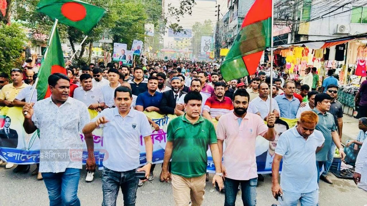 বগুড়ায় যুবদলের ৪৭তম প্রতিষ্ঠাবার্ষিকীতে বর্ণাঢ্য র&zwj;্যালি ও নানা আয়োজন