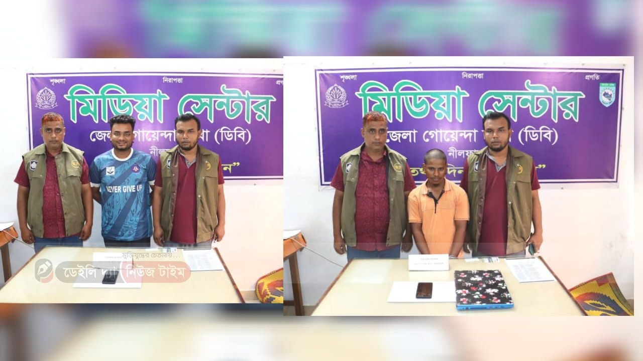 নীলফামারী গোয়েন্দা পুলিশের পৃথক পৃথক অভিযানে ভিসা প্রতারক চক্রের ০২ জন সক্রিয় সদস্য গ্রেফতার।