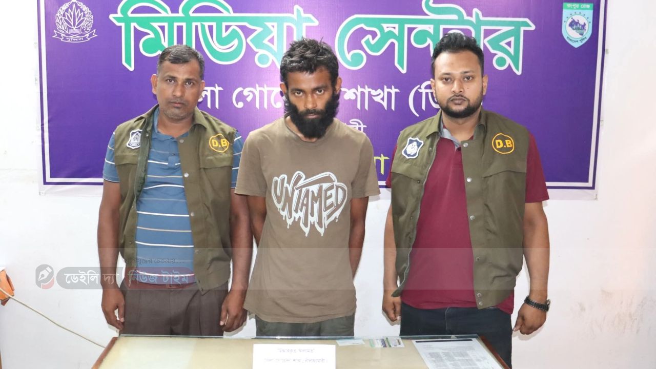 নীলফামারী গোয়েন্দা পুলিশের অভিযানে ০১ জন মাদক কারবারি গ্রেফতার।