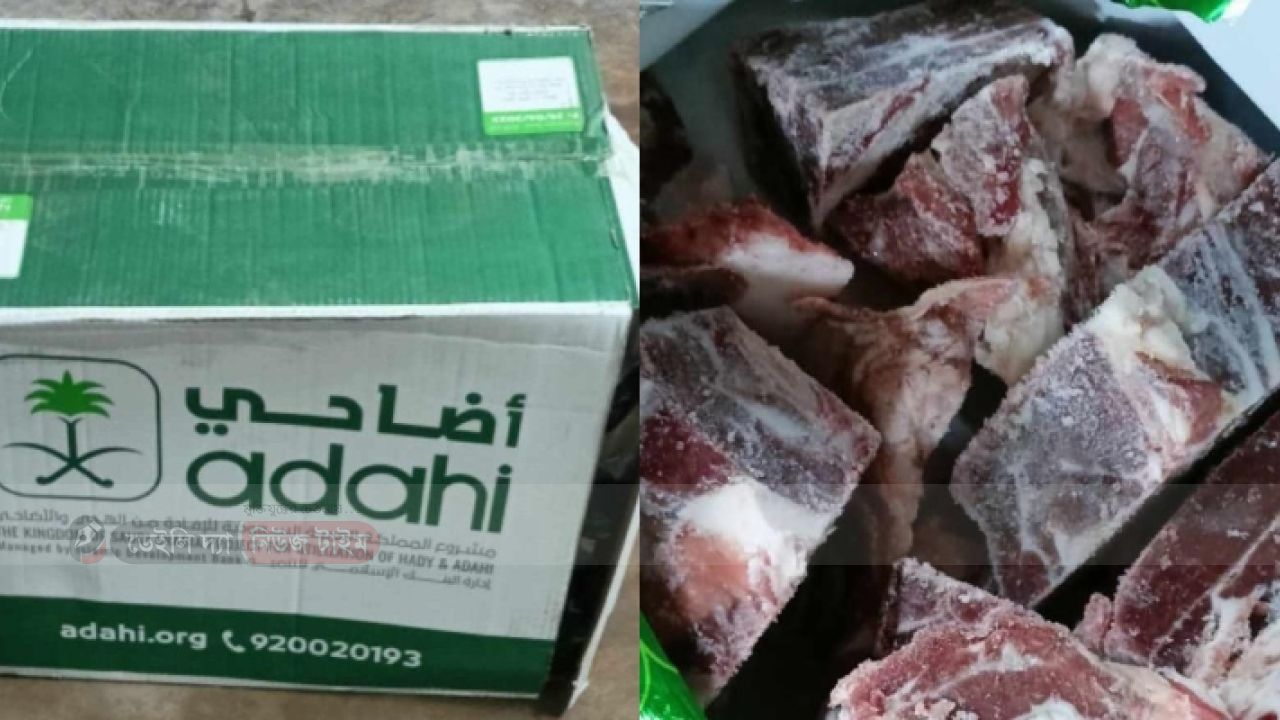 বাঘাইছড়িতে ৫৫০ কেজি দুম্বার মাংস ভাগাভাগি!