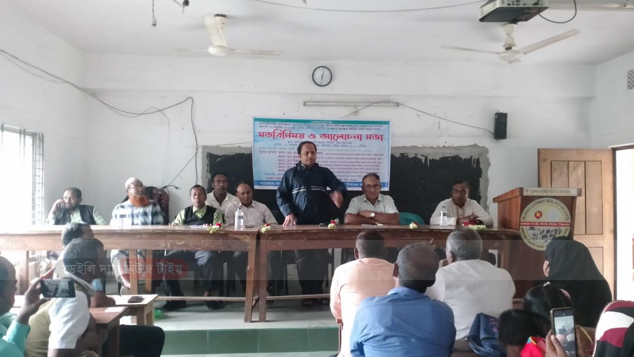 জাতীয় প্রেসক্লাবে অবস্থান কর্মসূচি সফল করতে জলঢাকায় শিক্ষক সমিতি'র মতবিনিময় সভা অনুষ্ঠিত।