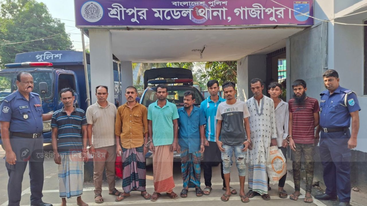 গাজীপুরের শ্রীপুরে পুলিশের বিশেষ অভিযান &mdash; ৮ আসামি গ্রেফতার।