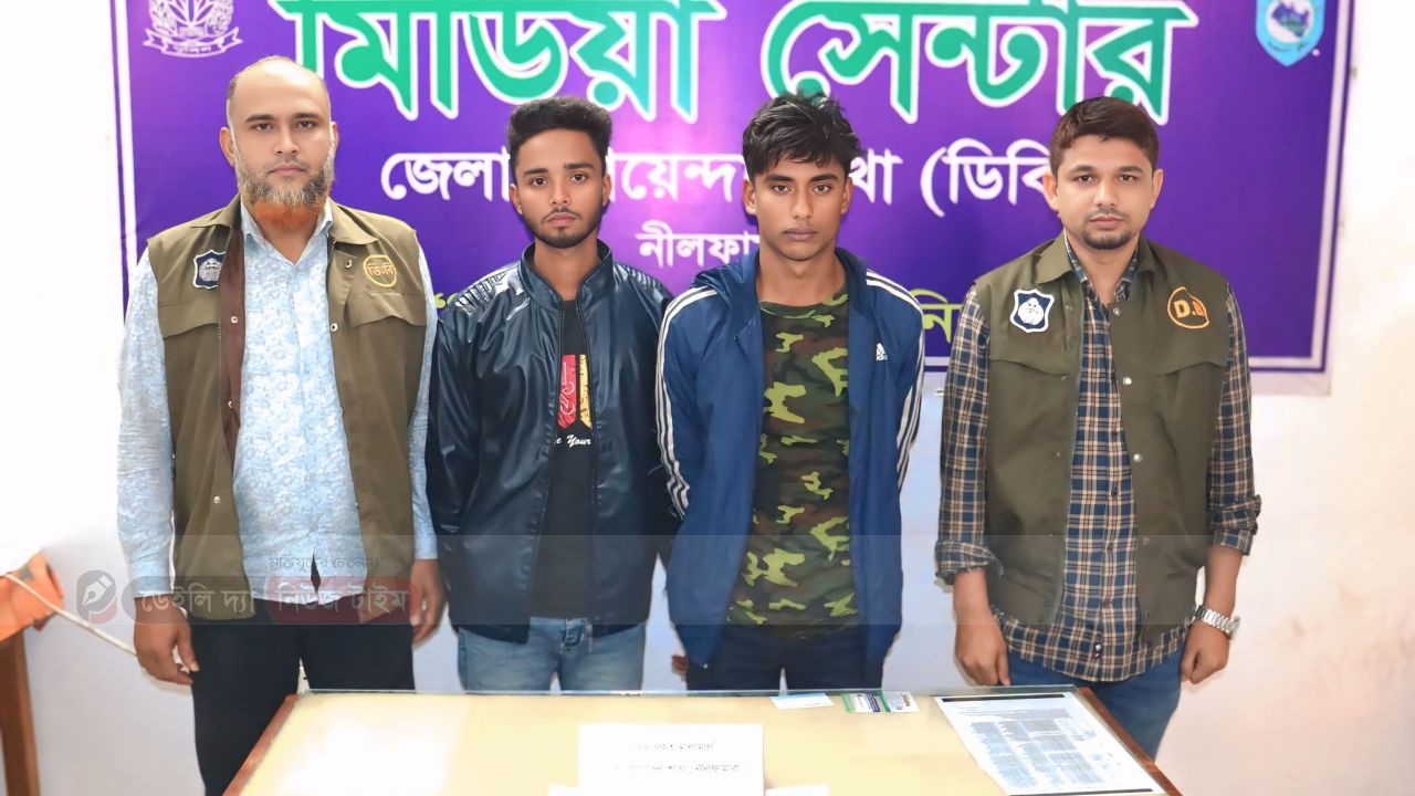 নীলফামারী গোয়েন্দা পুলিশের অভিযানে ০২ জন মাদক কারবারি গ্রেফতার।