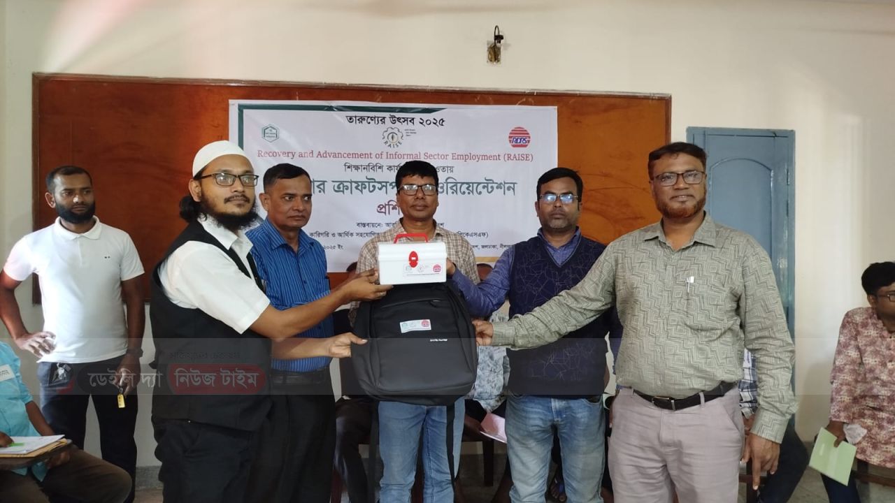 নীলফামারীর জলঢাকায় RAISE প্রকল্পের মাষ্টার ক্রাফটস্পারসন ওরিয়েন্টেশন প্রশিক্ষণ অনুষ্ঠিত