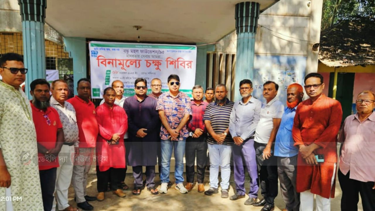 নীলফামারীর জলঢাকায় বন্ধু মহলে'র উদ্যোগে বিনামূল্যে চক্ষু শিবির