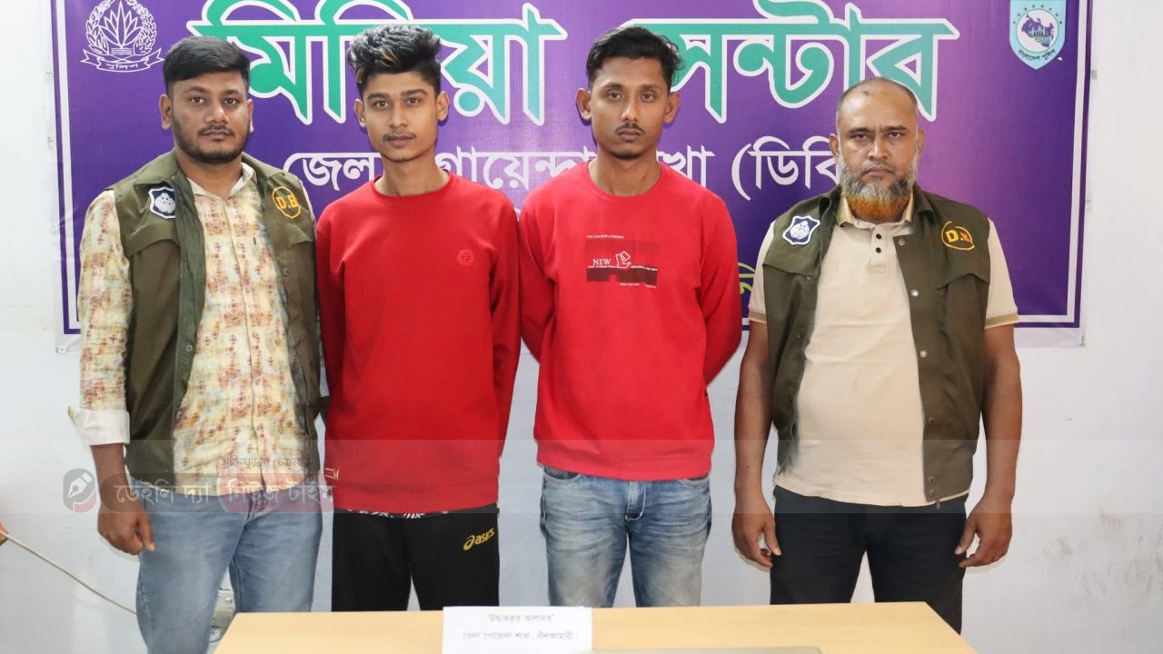 নীলফামারী গোয়েন্দা পুলিশের অভিযানে অনলাইন ভিসা প্রতারক সহ অনলাইন জুয়ারির ০২ জন সক্রিয় সদস্য গ্রেফতার।