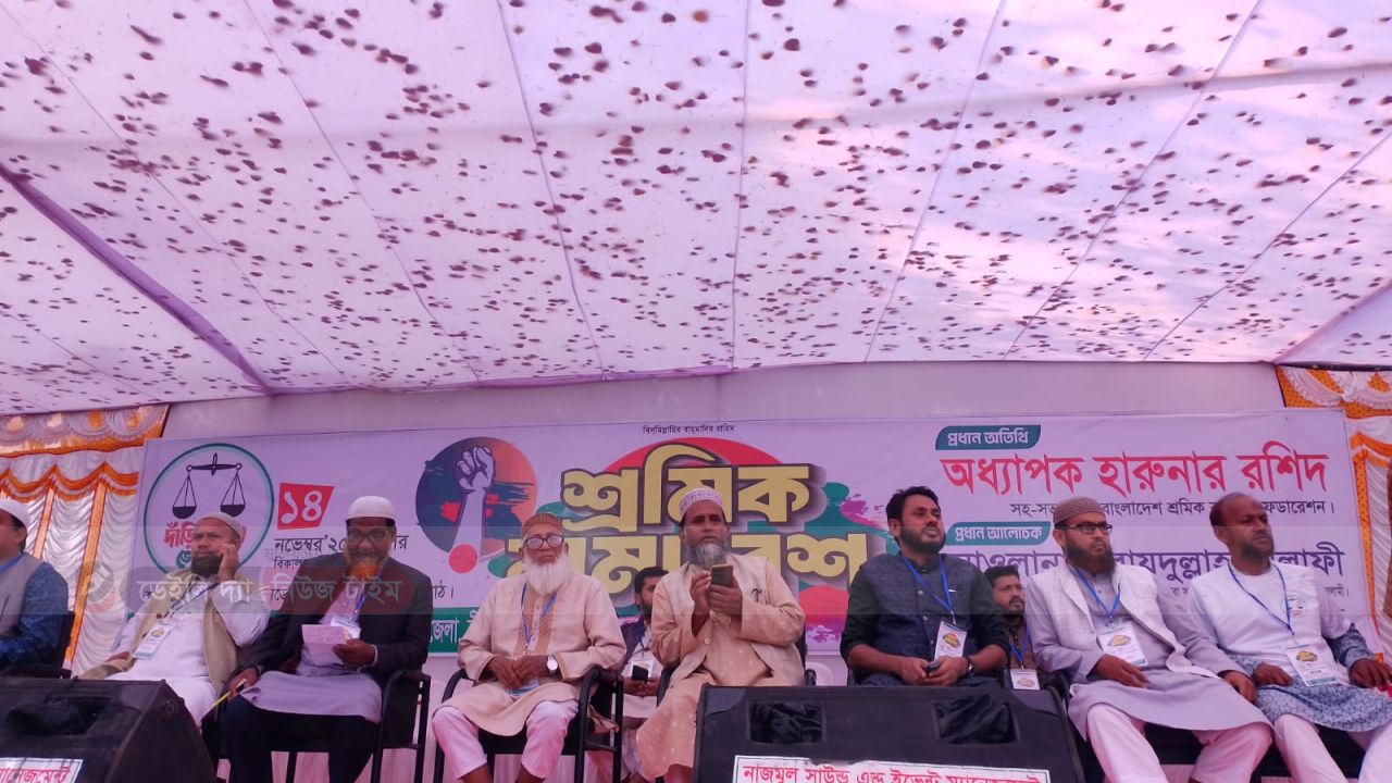 নীলফামারীর জলঢাকায় শ্রমিক কল্যাণ ফেডারেশনের সমাবেশ ও বিক্ষোভ মিছিল অনুষ্ঠিত