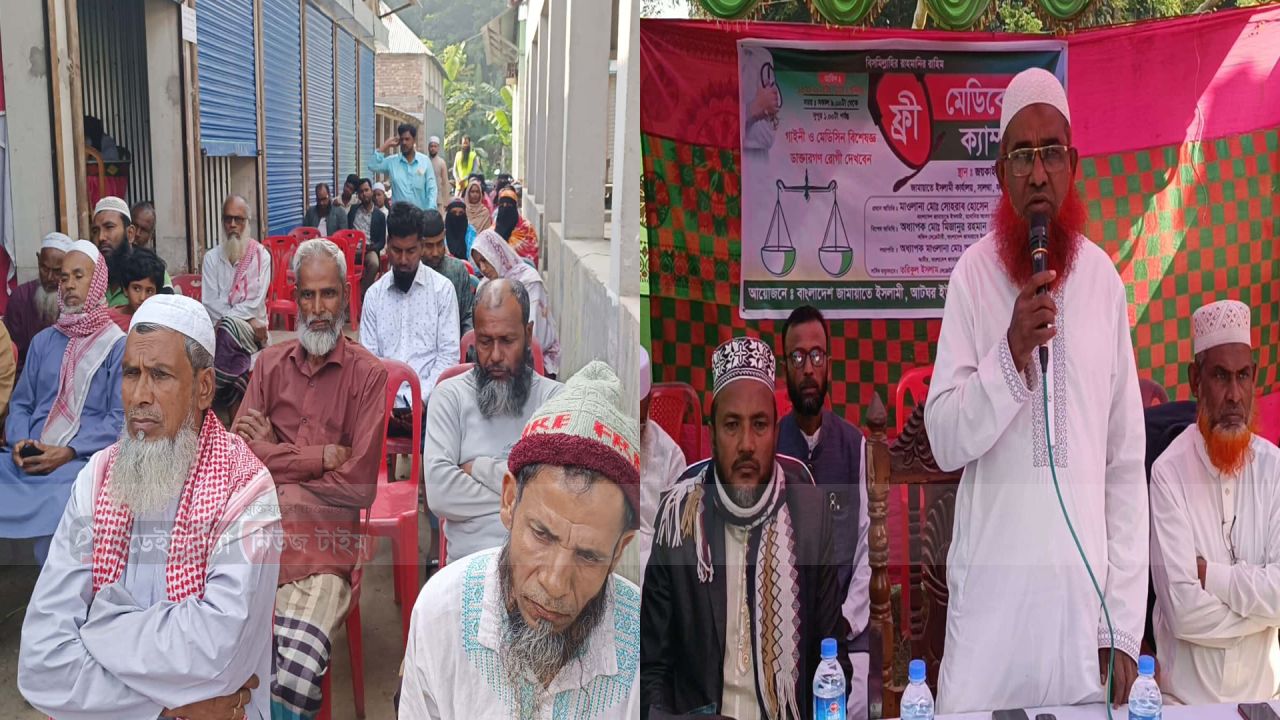 সালথায় জামায়াতের ফ্রি মেডিকেল ক্যাম্প, চার শতাধিক রোগীর সেবা ও ওষুধ বিতরণ