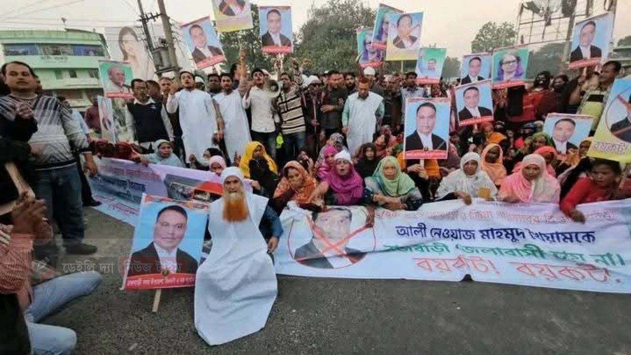 বিএনপি প্রার্থীর মনোনয়ন বাতিলের দাবিতে মহাসড়ক অবরোধ করে বিক্ষোভ
