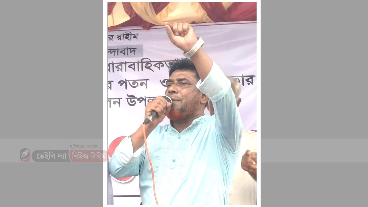 বিএনপির দলীয় পদ ফিরে পেলেন সালথার সাবেক ভাইস চেয়ারম্যান আছাদ
